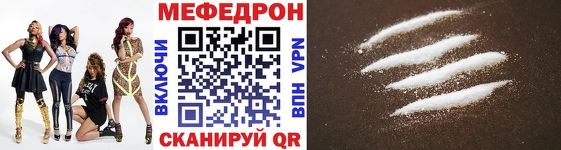 Хочу наркоту Аргун mega зеркало  Cocaine  Мефедрон  Гашиш  Alpha PVP 