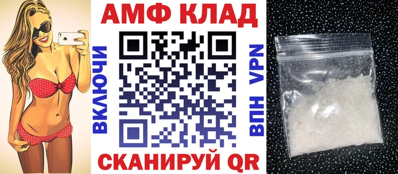 АМФ Premium  где продают   Аргун 