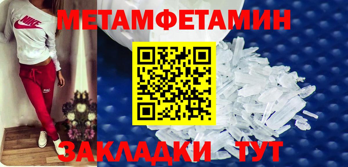 АМФЕТАМИН  Вход с VPN  Аргун  АМФ Premium 