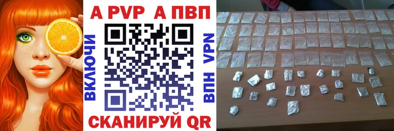 сколько стоит  Аргун  A-PVP мука 