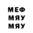 Метамфетамин мет Cat Heror