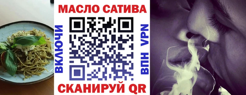 Еда ТГК марихуана  где можно купить наркотик  Аргун 