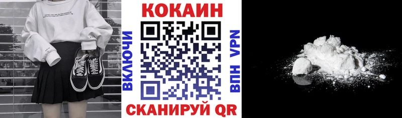 OMG ССЫЛКА  Аргун  КОКАИН 97% 