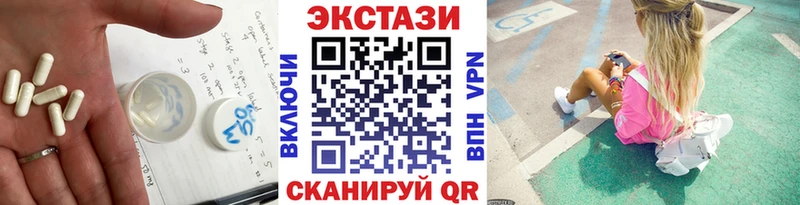 Ecstasy 250 мг  маркетплейс телеграм  МЕГА вход  Аргун  цены наркотик 