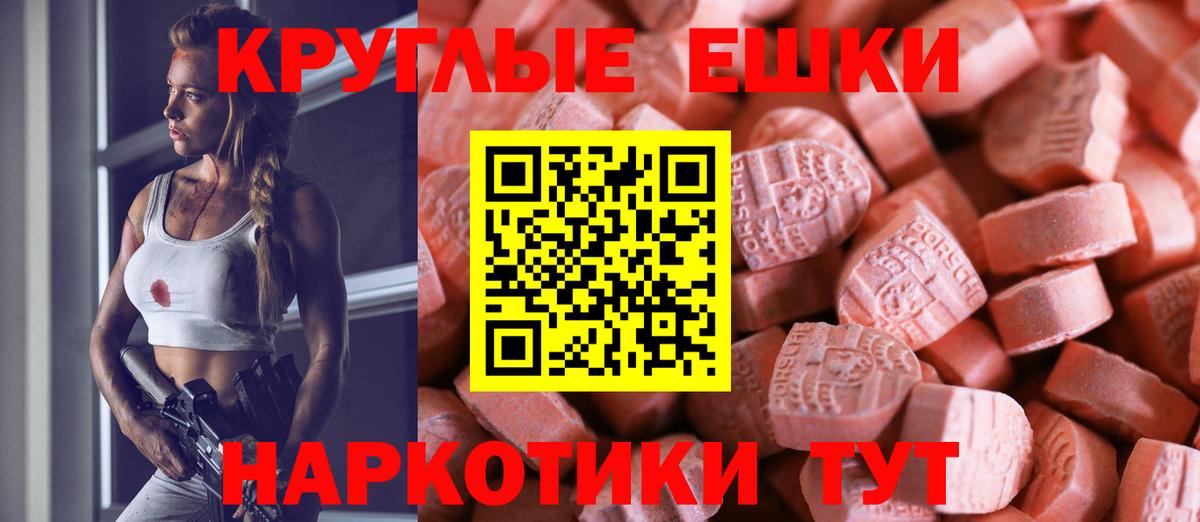 Ecstasy Cube Аргун