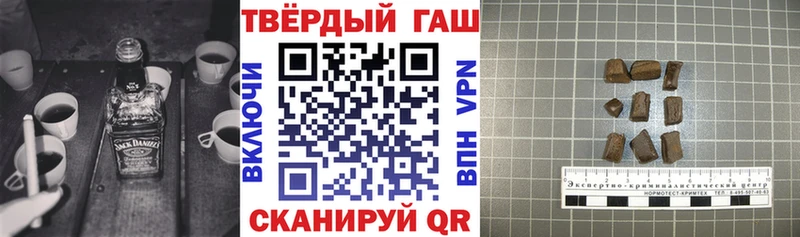 ГАШ Cannabis  Аргун 