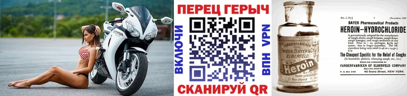 ГЕРОИН Heroin  мега рабочий сайт  Аргун 