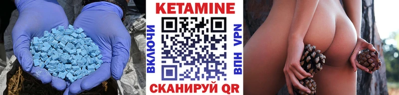 КЕТАМИН ketamine  дарк нет какой сайт  Аргун 