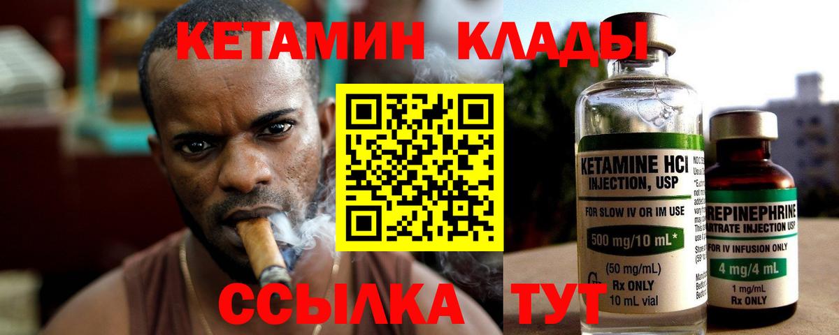 Аргун  КЕТАМИН ketamine  блэк спрут сайт  Вход с VPN 