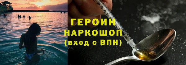 экстази Алексеевка
