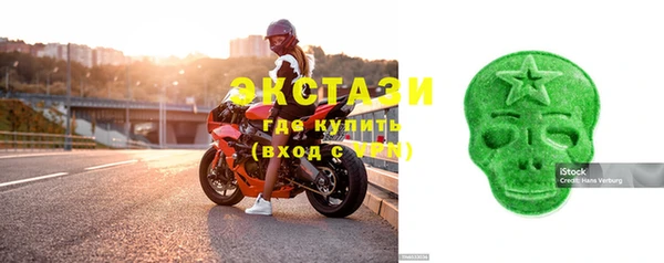 экстази Алексеевка