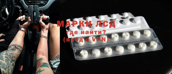 экстази Алексеевка