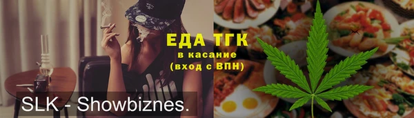 экстази Алексеевка
