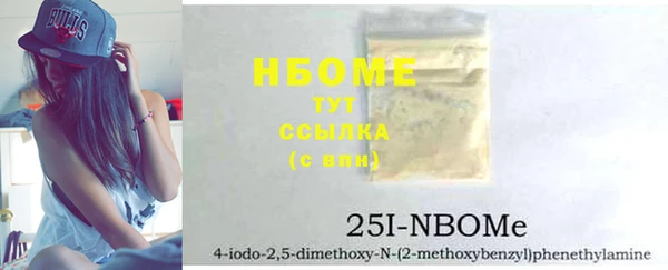 экстази Алексеевка