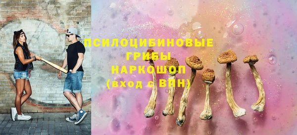 экстази Алексеевка