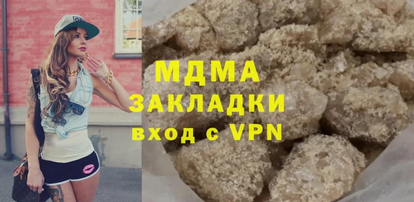 экстази Алексеевка