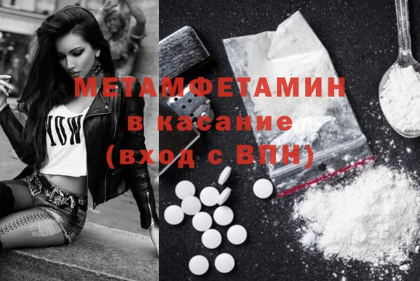 спиды Алексин