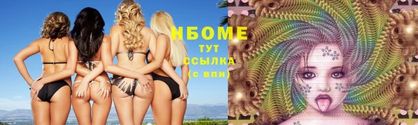 экстази Алексеевка
