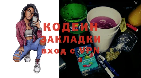 спиды Алексин