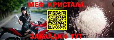 винт Белорецк