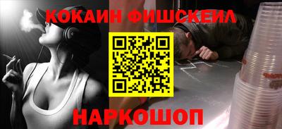 индика Ачхой-Мартан