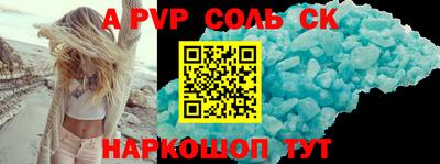 индика Ачхой-Мартан