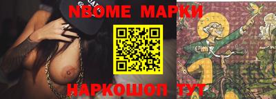 индика Ачхой-Мартан