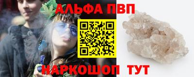 индика Ачхой-Мартан