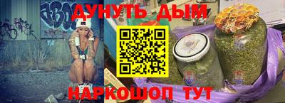 каннабис Майкоп