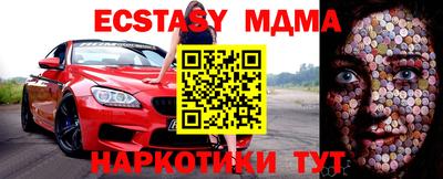 индика Ачхой-Мартан
