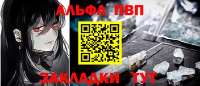 кристаллы Магнитогорск