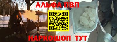 амфетамин Аша