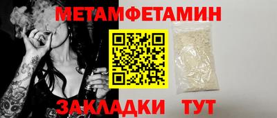 сатива Баксан