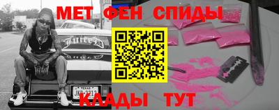 амфетамин Аша