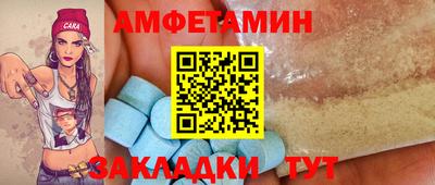 сатива Баксан