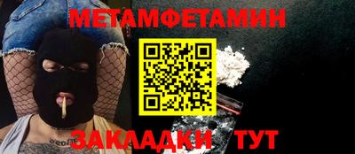 амфетамин Аша
