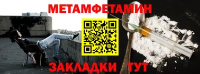 амфетамин Аша
