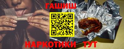 индика Ачхой-Мартан