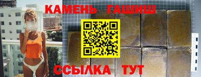 индика Ачхой-Мартан