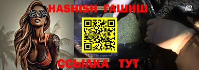 амфетамин Аша
