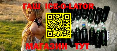 амфетамин Аша