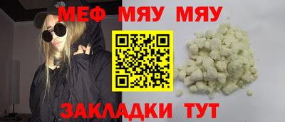 сатива Баксан