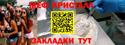 индика Ачхой-Мартан