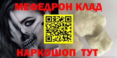spice Бердск