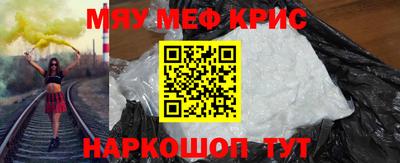 индика Ачхой-Мартан