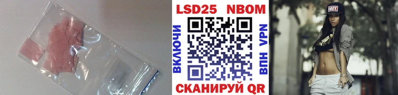LSD-25 экстази кислота  ОМГ ОМГ ССЫЛКА  Аргун 
