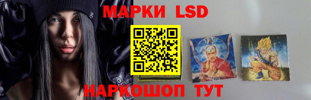 LSD-25 экстази кислота Аргун