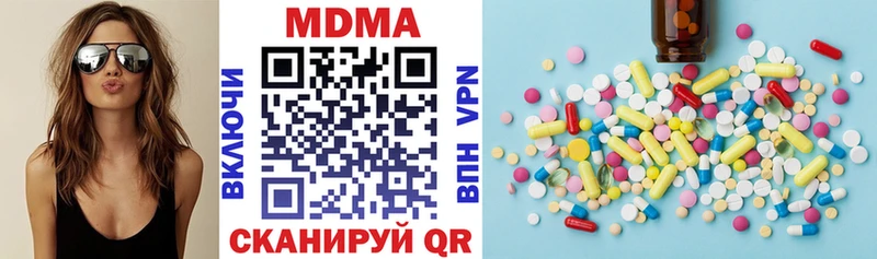 где купить наркоту Аргун KRAKEN ТОР МДМА Molly