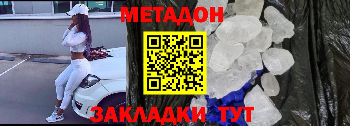 COCAIN  Аргун  Гашиш  МАРИХУАНА  Меф МЯУ МЯУ кристаллы  ГАШИШ  Вход с VPN 
