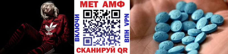 Метамфетамин витя где найти наркотики Аргун